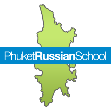 Phuket Russian School
