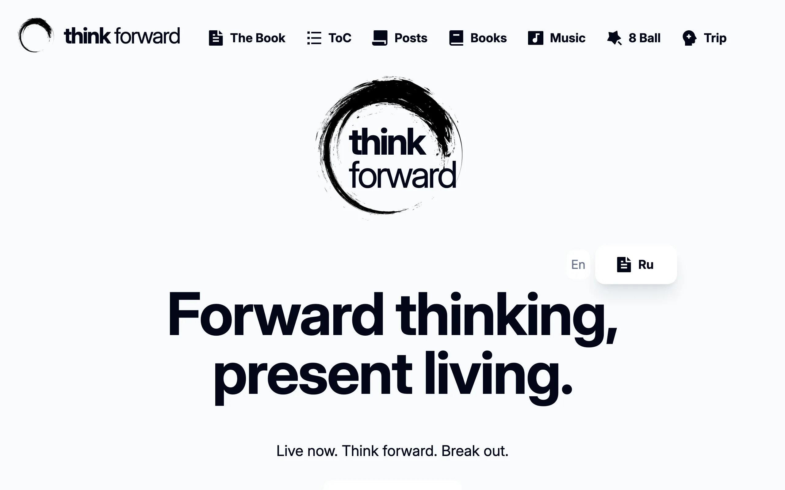 think→forward project visual